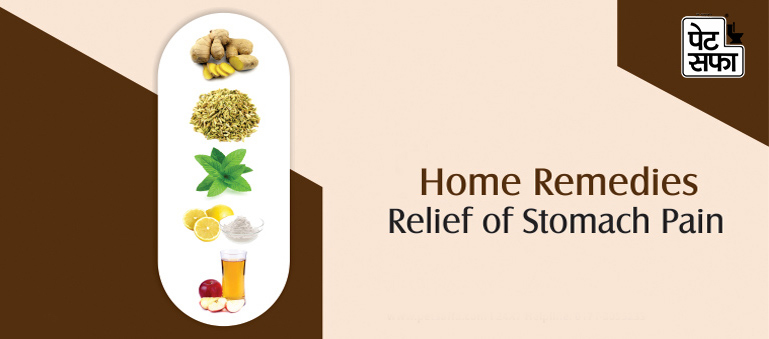 Home Remedies Relief of Stomach Pain