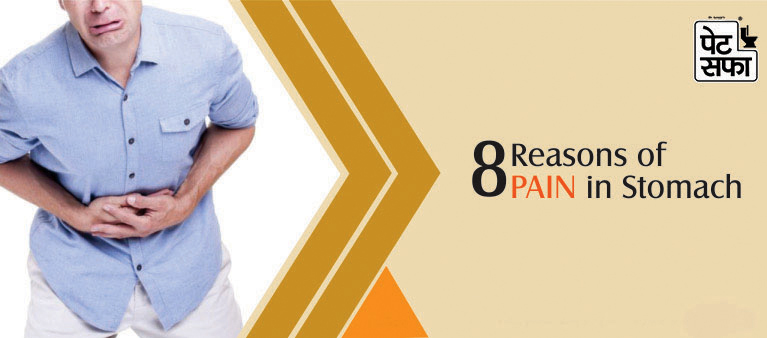 8 Reasons of Pain in Stomach