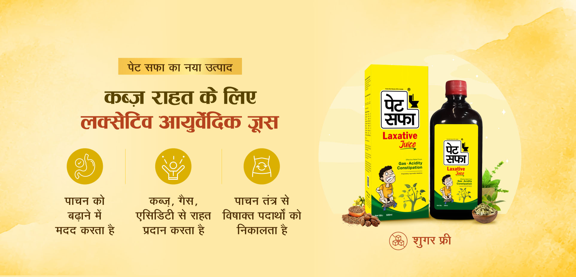 Pet Saffa granules & tablets 